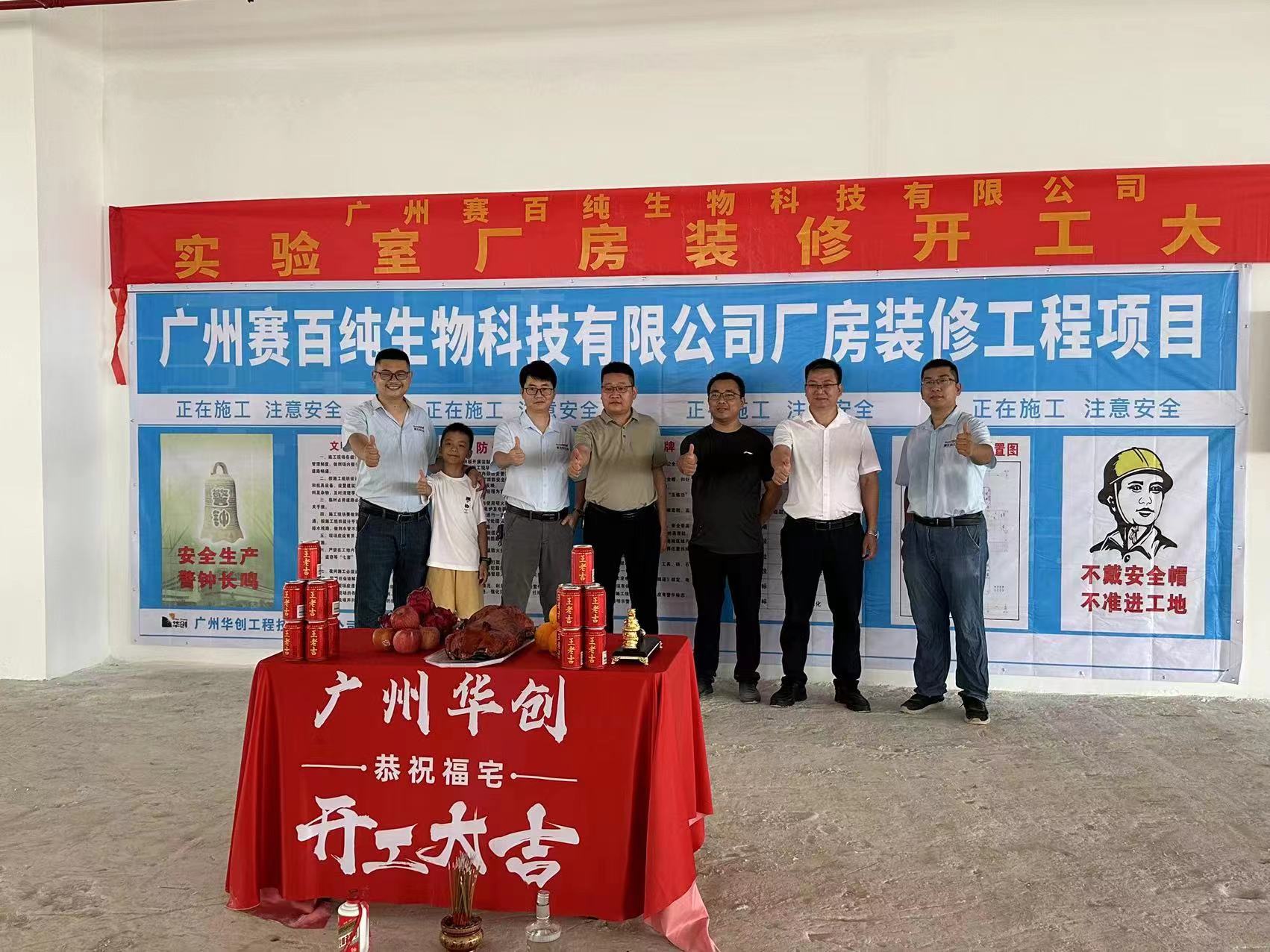 1693453502105169.jpg 微信圖片_20230829164526.jpg