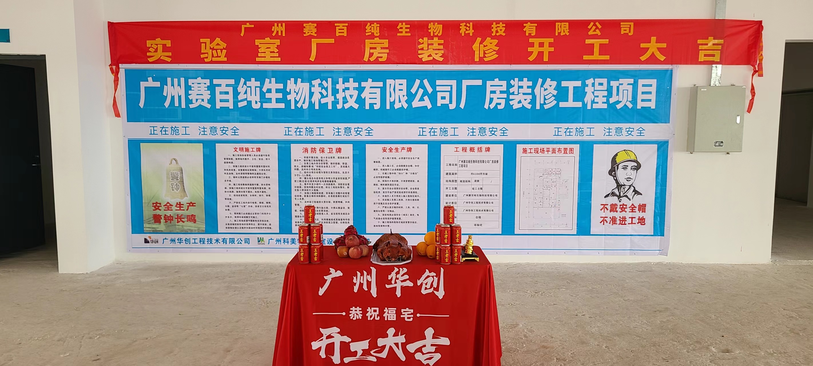 1693474914123208.jpg 微信圖片_20230829164524.jpg